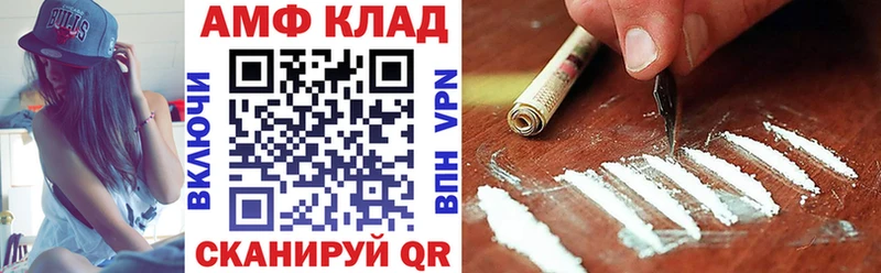 ссылка на мегу маркетплейс  Исилькуль  АМФ 98%  купить наркотик 