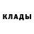 Первитин мет Kapitan Nalegke