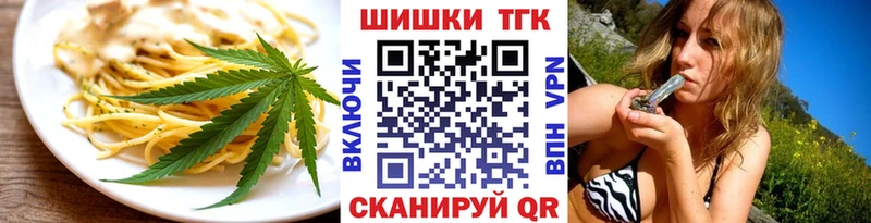 даркнет сайт  Исилькуль  Canna-Cookies марихуана 