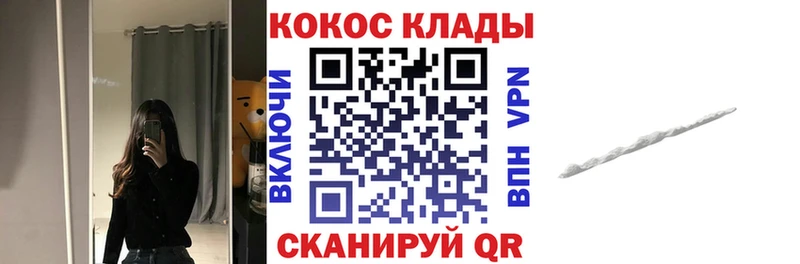 Кокаин 99%  даркнет сайт  маркетплейс клад  Исилькуль 