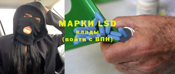 MDMA Premium VHQ Алексеевка