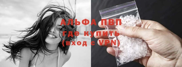 альфа пвп VHQ Армянск