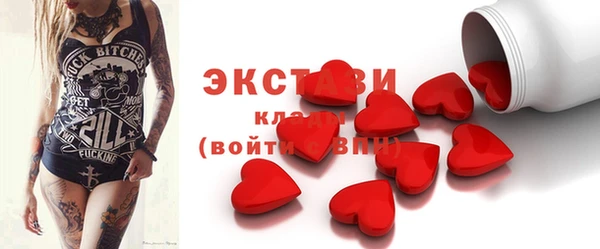 MDMA Premium VHQ Алексеевка