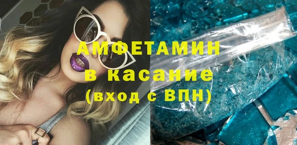 MDMA Premium VHQ Алексеевка