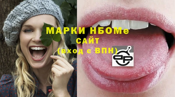 MDMA Premium VHQ Алексеевка
