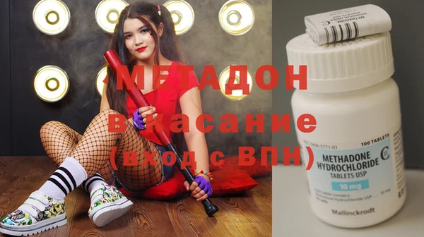 MDMA Premium VHQ Алексеевка