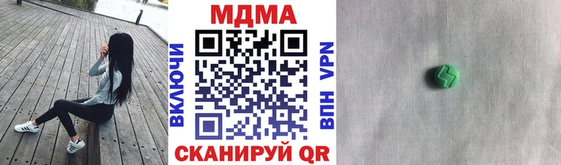 купить закладку  Исилькуль  MDMA Molly 