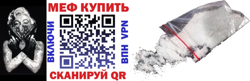 МЯУ-МЯУ 4 MMC  Исилькуль 