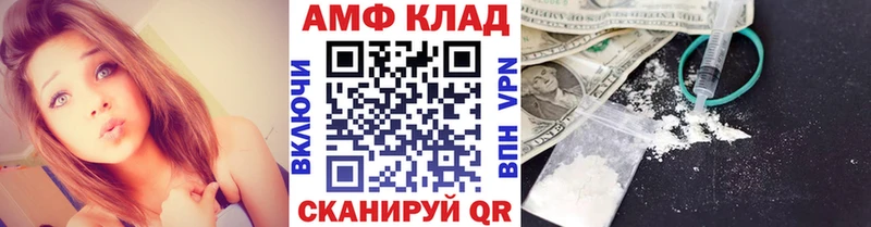 что такое Исилькуль Первитин витя