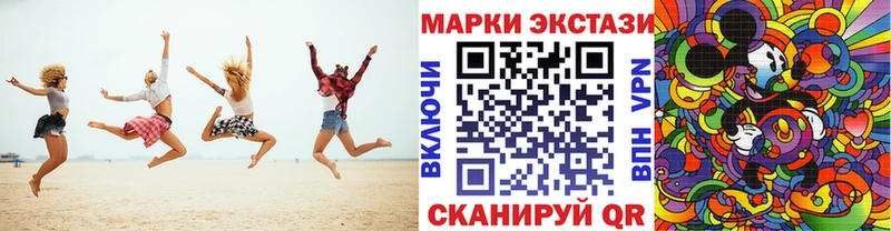 купить наркотики сайты  Исилькуль  Марки NBOMe 1,8мг 