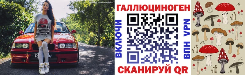 Галлюциногенные грибы мухоморы Исилькуль
